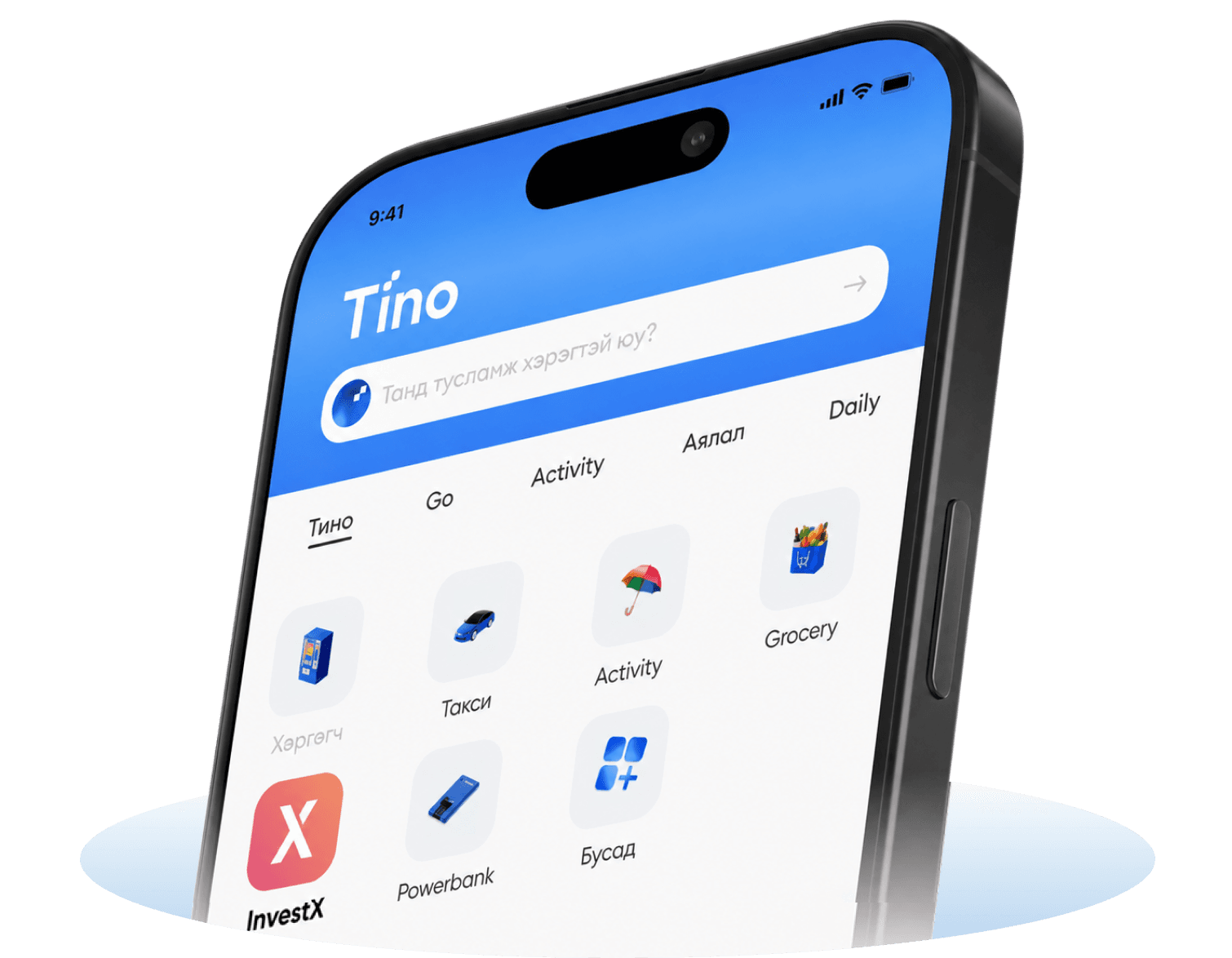 Tino апп дээрх InvestX